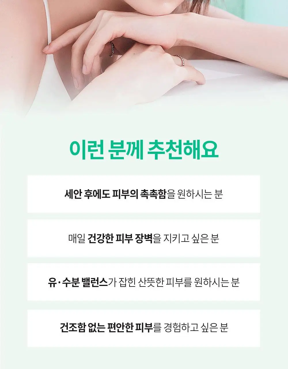 [수분진정/광채캡슐크림] 션리 다시마 글레이즈드 크림 50g 상세페이지 29
